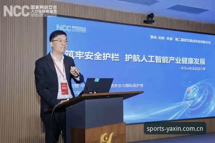 亚新登录体验 亚新体育官网登录体验深度剖析:安全、便捷与创新融合